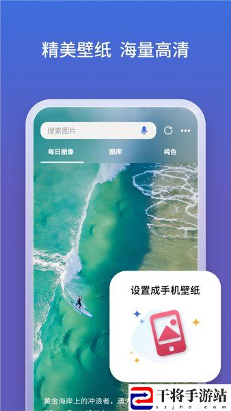 必应搜索国内版(微软必应)
