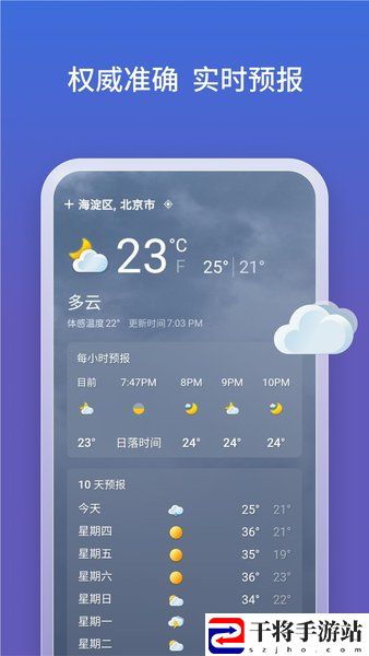 必应搜索国内版(微软必应)