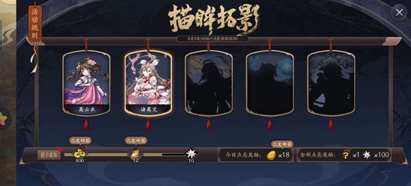 天地劫自言本是秦淮女答案是什么？自言本是秦淮女答案参考