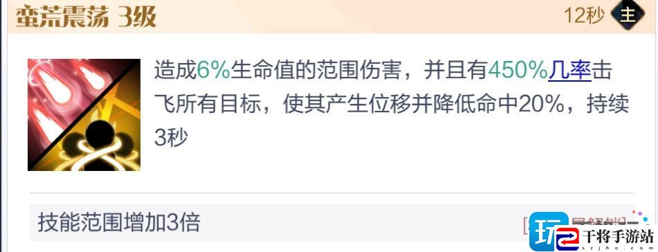 召唤与合成2至臻阵容怎么搭配-至臻阵容搭配推荐