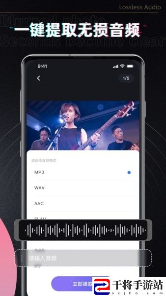 小牛去水印最新版(消除笔)