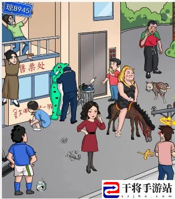 看你怎么秀找到11个社死瞬间通关攻略 战斗中的能量循环管理