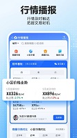 贝壳找房房源二手房