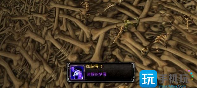 魔兽世界清醒的梦魇坐骑怎么获得-清醒的梦魇坐骑获取方法