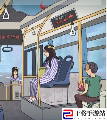 看你怎么秀灵异公交通关攻略 攻略助你技能飞跃