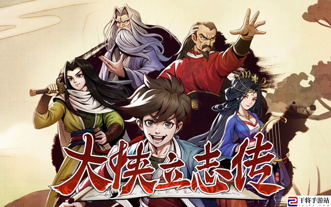 大侠立志传熊猫玄霜介绍 游戏世界探索路线规划