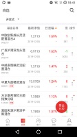 择尔裕智慧最新版