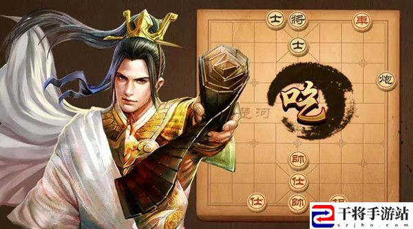 天天象棋3月14日残局挑战272期最佳通关方法图文攻略