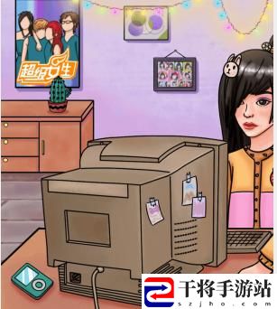 看你怎么秀九零之光找到12个90后回忆通关攻略 善于利用游戏中的提示和教程