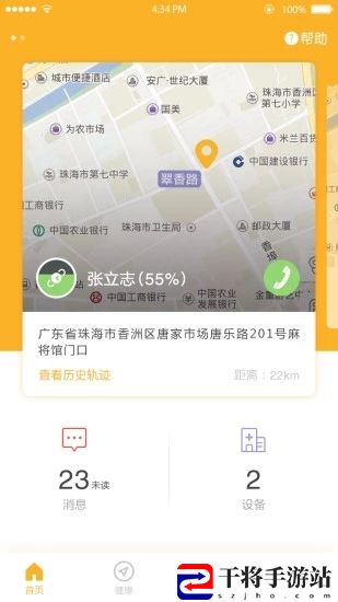 老好用