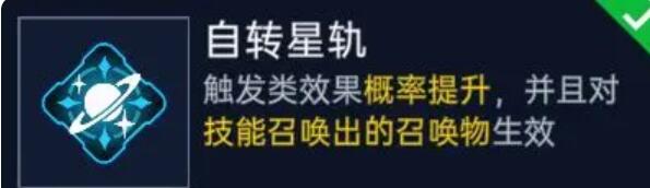 星球重启源码推荐 副本BOSS打法分享