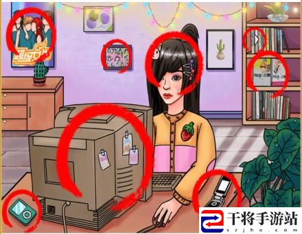 看你怎么秀九零之光找到12个90后回忆通关攻略 善于利用游戏中的提示和教程