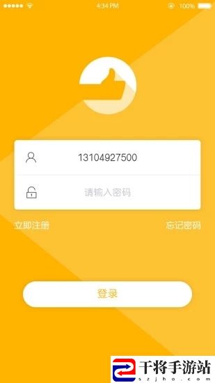 老好用