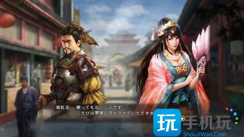 三国志13PC版怎么结婚-PC版结婚攻略