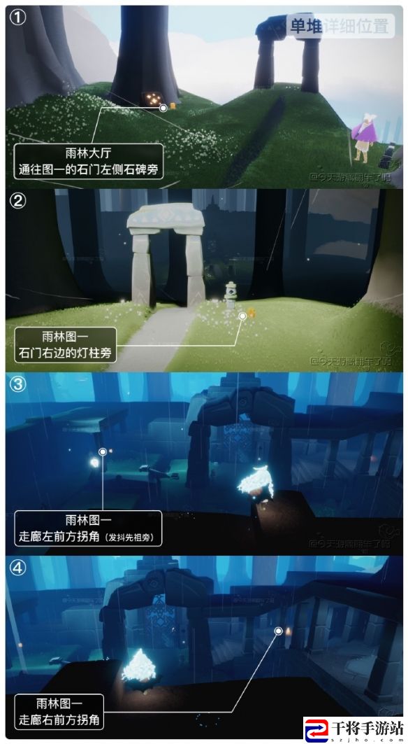 光遇11月30日季节蜡烛位置一览2023 打怪升级的最佳路径指南