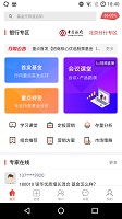 择尔裕智慧最新版