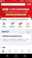 择尔裕智慧最新版
