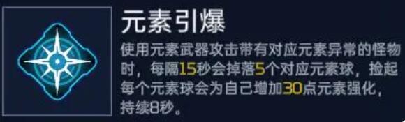 星球重启源码推荐 副本BOSS打法分享