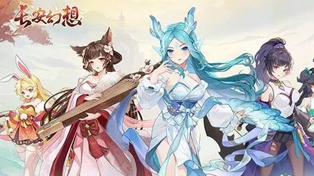 长安幻想聚仙阁交易方法分享 职业天赋加点全方案