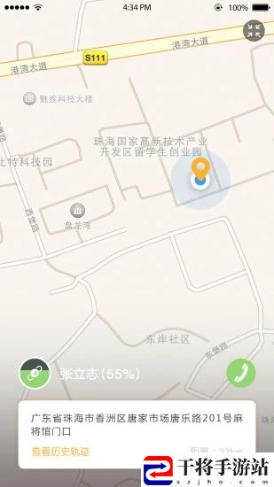 老好用