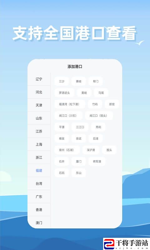 赶海潮汐表最新版