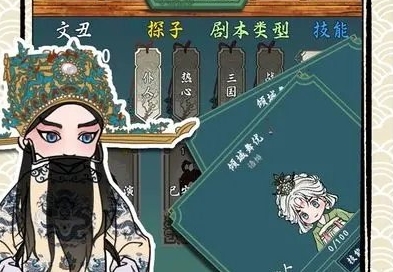 继承了一座戏园子声望刷取方法分享 发现隐藏关卡探索更多乐趣