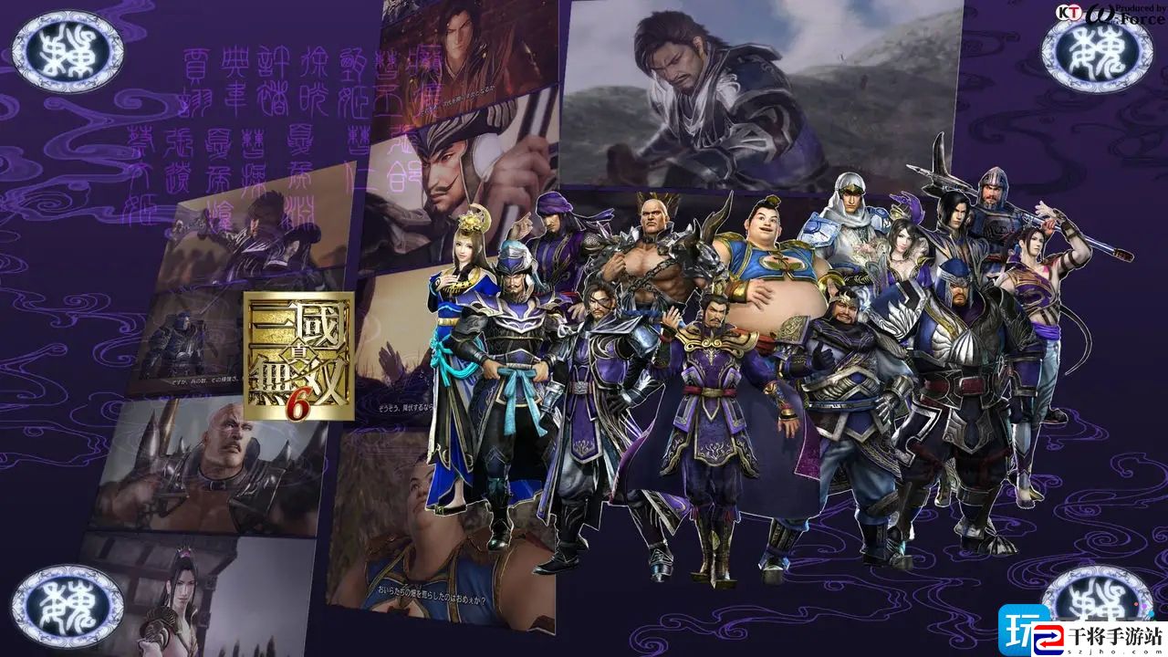 真三国无双6隐藏武器怎么获得-秘密武器解锁方法大全