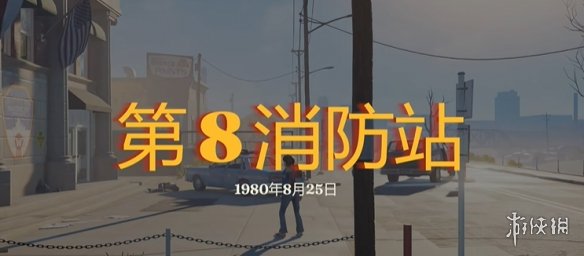 勇闯死人谷暗黑之日枪械全收集攻略  所有枪械位置盘点