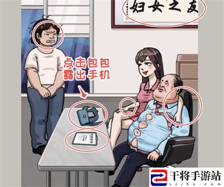 看你怎么秀我想成为你通关攻略 完美角色发展全技巧