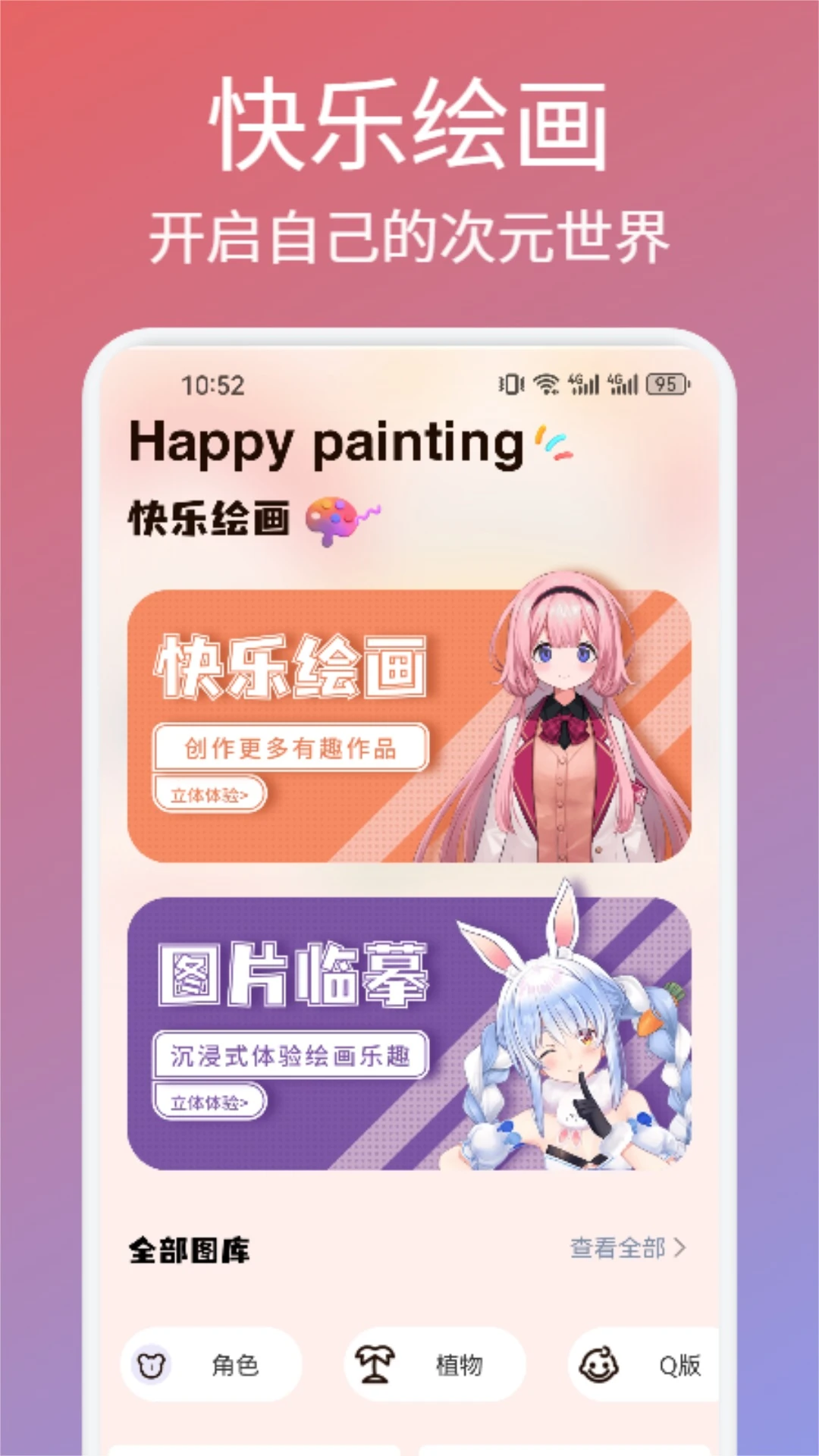 artstudiopro安卓版
