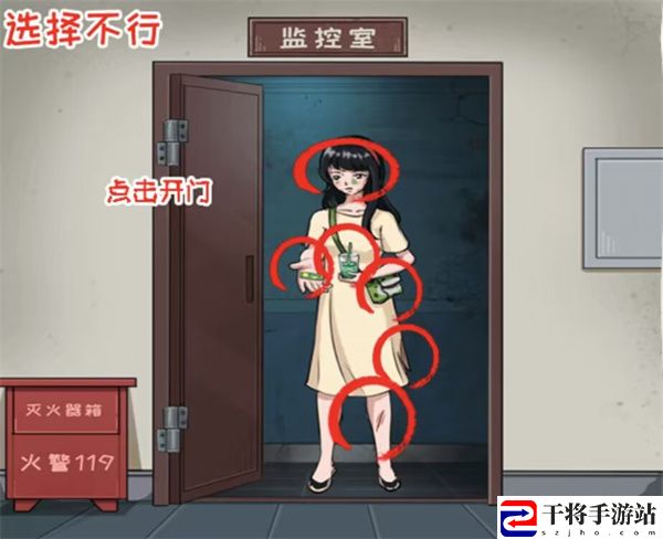 看你怎么秀蛙蛙尸间通关攻略 巧妙利用敌人混乱状态轻松取得胜利