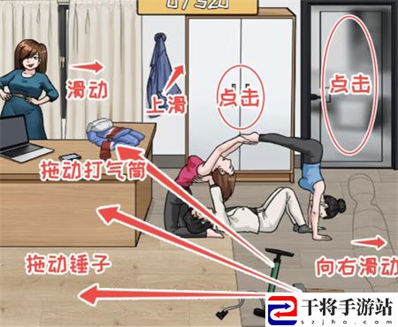 看你怎么秀海纳百川找出所有人通关攻略 实用刷副本全攻略