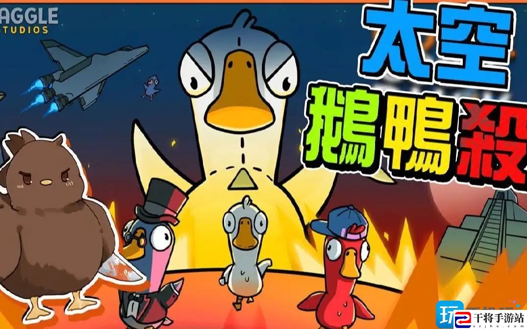 鹅鸭杀steam进不去打不开怎么办-steam进不去打不开解决方法