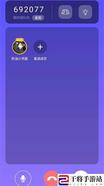 答鹰智能头盔