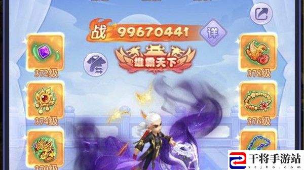 梦幻西游网页版月老求贤之路攻略大全 求贤之路月老通关阵容搭配攻略
