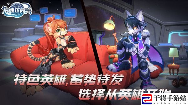 浣熊不高兴怎么玩？通关技巧打法攻略
