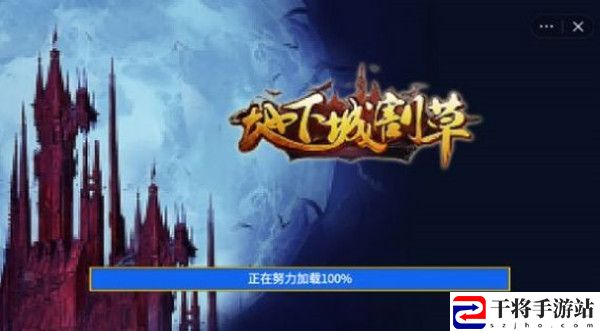 地下城割草神器合成公式大全 神器升级超武合成配方参考