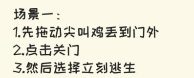 看你怎么秀躲避丧尸帮小姐姐脱险通关攻略 PVP战斗中的心理战术
