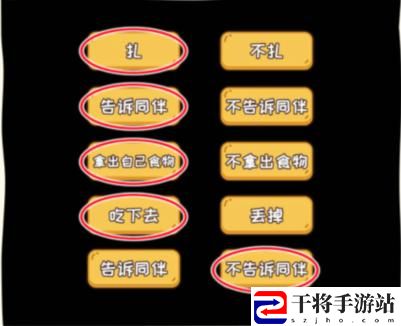看你怎么秀潜艇求生活下去通关攻略 装备强化与保护机制详解