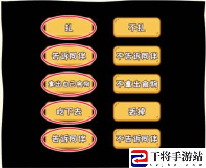 看你怎么秀潜艇求生活下去通关攻略 装备强化与保护机制详解