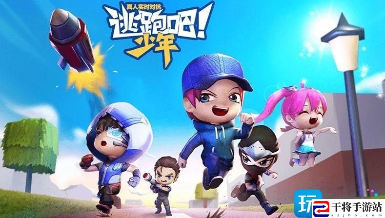 逃跑吧少年无限钻石激活码有哪些-1000000钻石兑换码大全