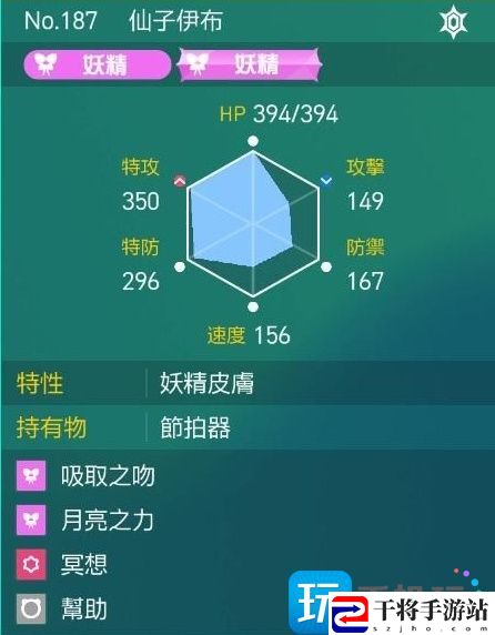宝可梦朱紫7星太晶喷火龙怎么单刷 7星太晶喷火龙单刷攻略