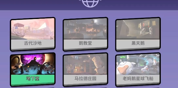 鹅鸭杀更换皮肤颜色的操作方法与技巧