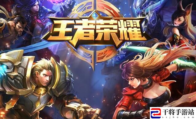王者荣耀觉醒之战开启时间1月20日