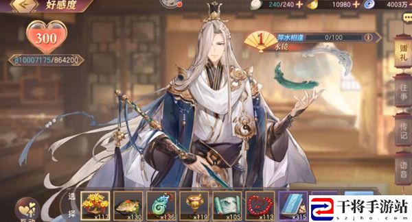 三国志幻想大陆水镜有什么技能？新神将水镜技能效果详解