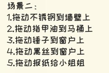 看你怎么秀躲避丧尸帮小姐姐脱险通关攻略 PVP战斗中的心理战术