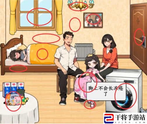文字来找茬山区小孩2帮助小朋友改善生活通关攻略 胜利攻略详细解析