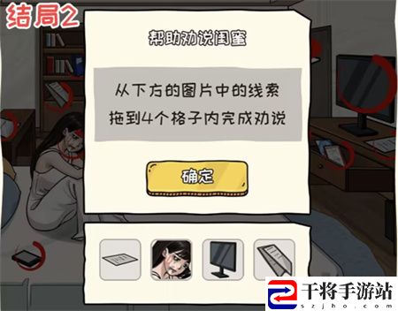 看你怎么秀星空下的温暖通关攻略 攻略教你观察