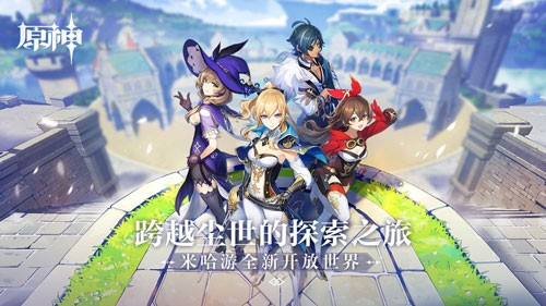 原神要出金的前兆是什么-出金的前兆分享
