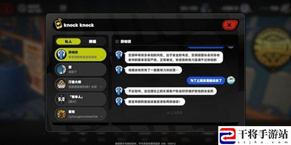 绝区零安德鲁的乞求支线任务完成攻略 攻略教你应对难关